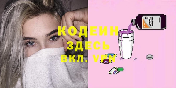 COCAINE Белокуриха